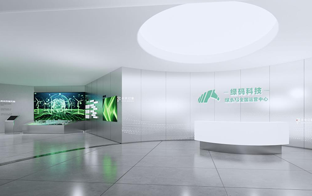 绿小马企业展厅设计