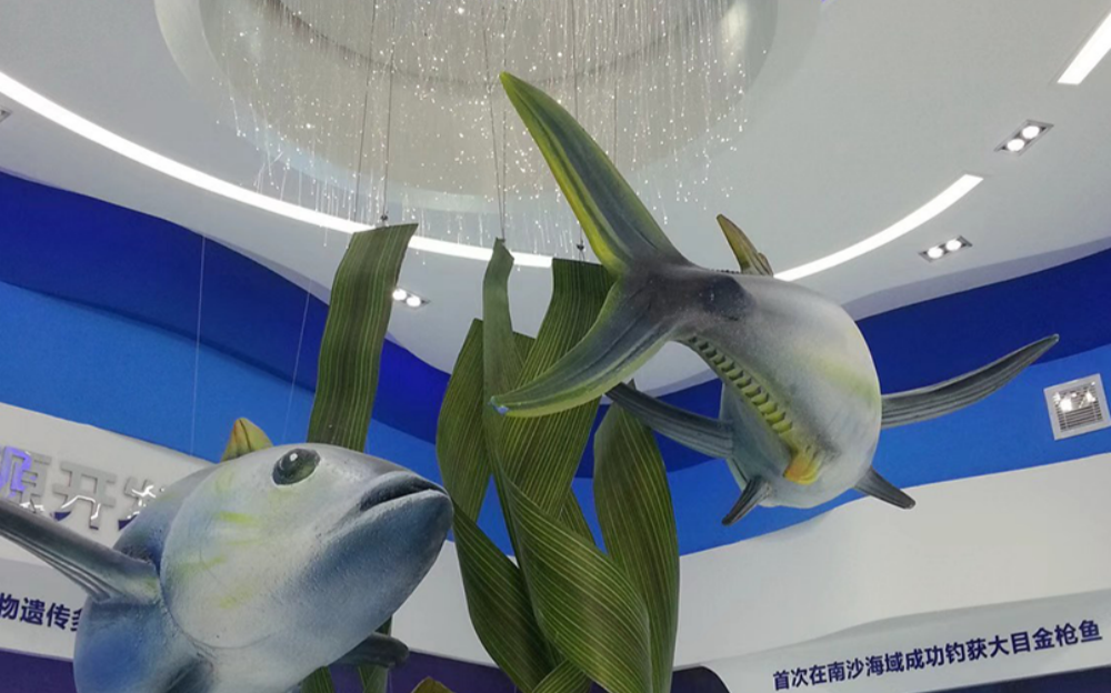 海洋科技馆